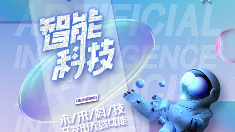 零基础入门AI应用开发：从原理到实践