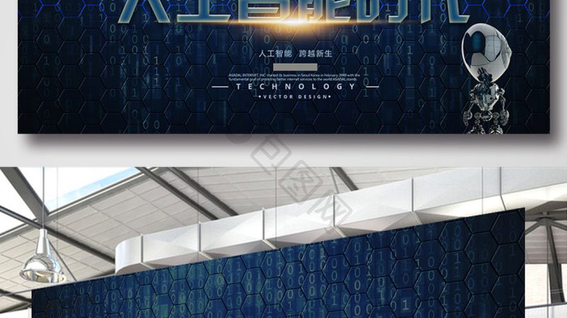智能客服：企业服务转型的得力助手**