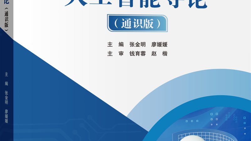 Python深度学习培训课程：开启AI技术之旅的关键一步