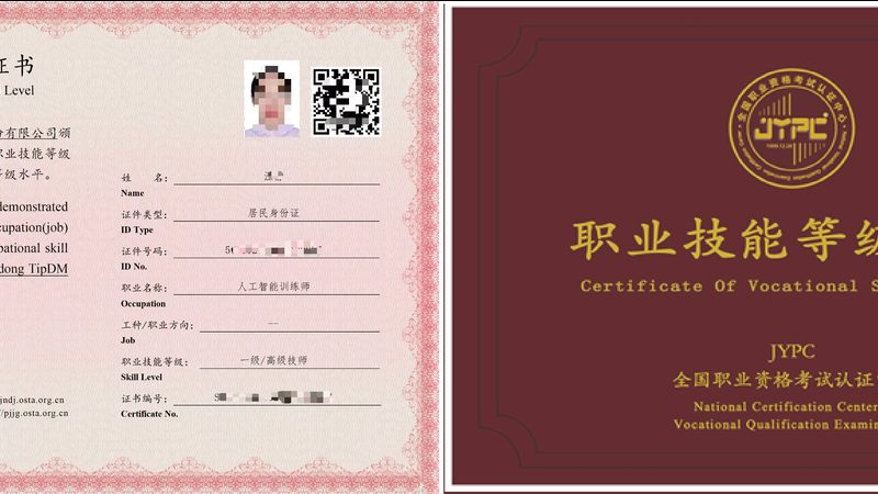 智能语音控制系统：优势与挑战并存