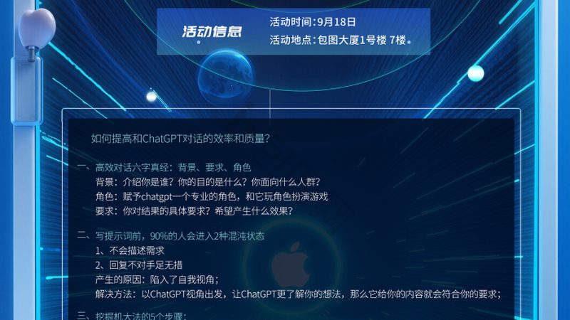 自然语言处理应用场景揭秘：如何选择合适的厂家